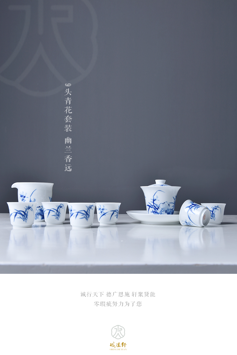9頭套組-幽蘭香遠(yuǎn)_01.jpg