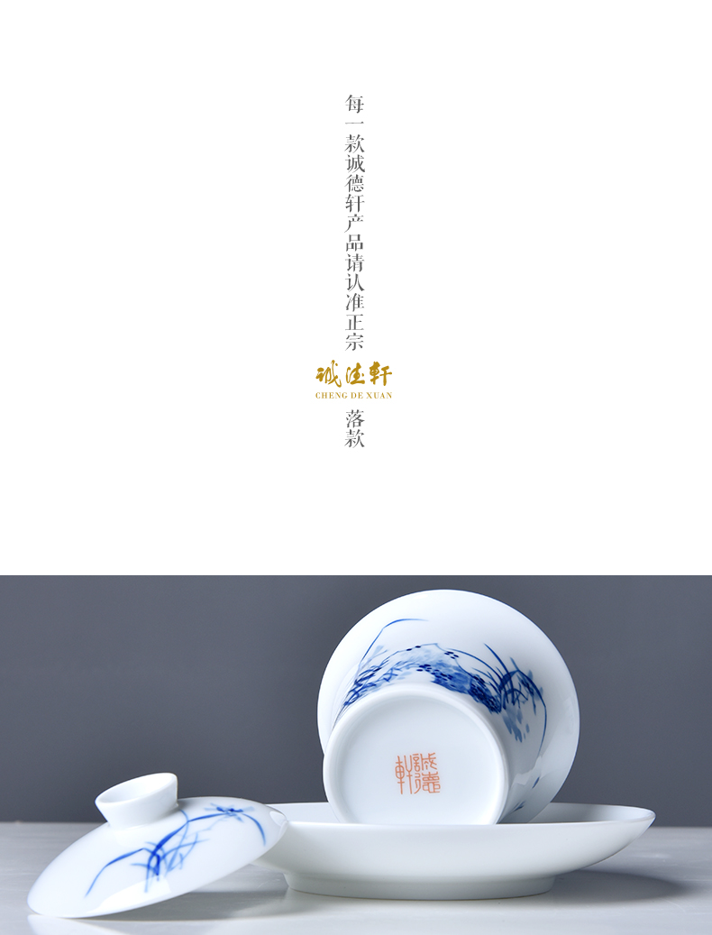 9頭套組-幽蘭香遠(yuǎn)_09.jpg