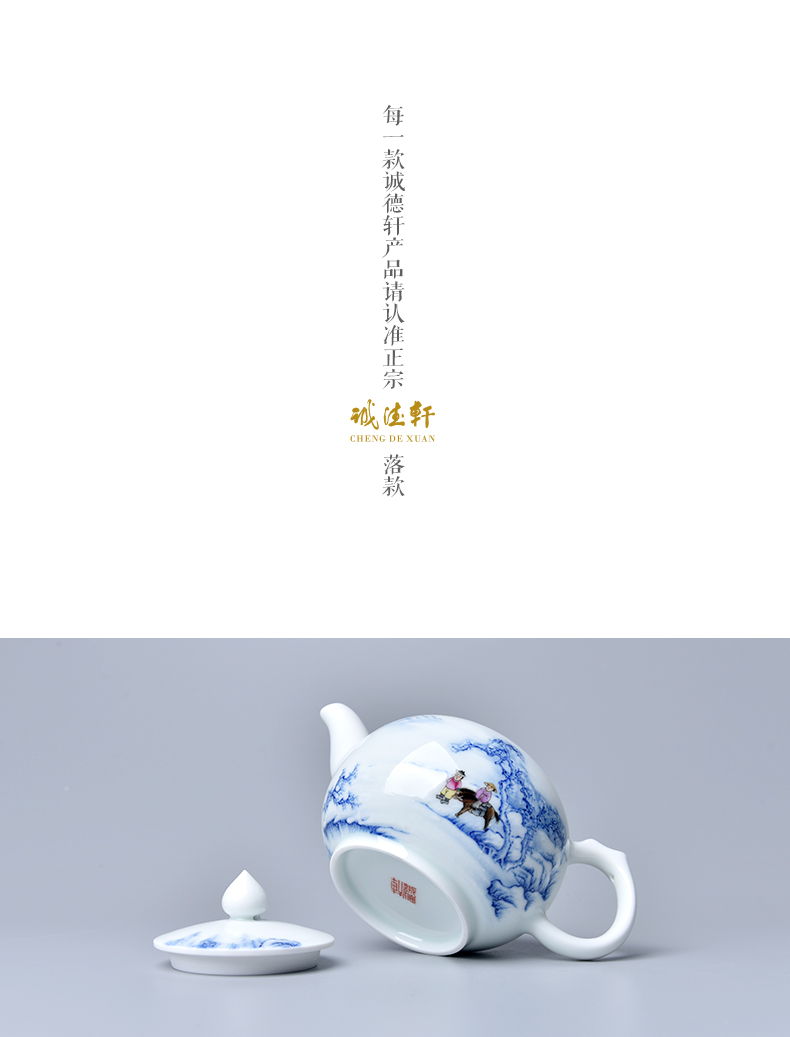 27#壺-斗彩-踏雪無(wú)痕_09.jpg
